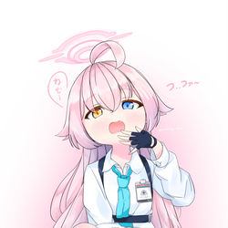 ホシノ