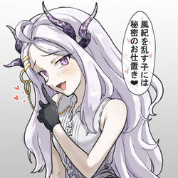 メスヒナ