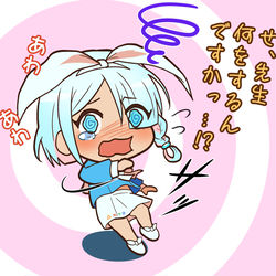 DDOS先生