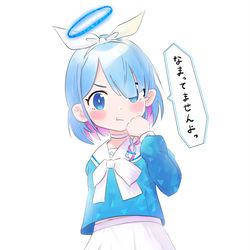 アロナ