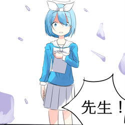 アロナ(ブルーアーカイブ)