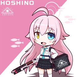 小鳥遊ホシノ【ブルーアーカイブ】