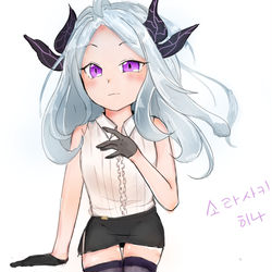 히나