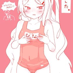ヒナちゃんスク水