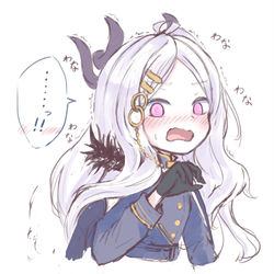 わなわなヒナヒナ