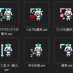 アロナちゃんの動く！マウスカーソル
