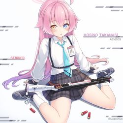 小鳥遊ホシノ