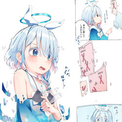 アロナちゃん...