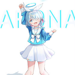 アロナ