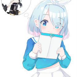 アロナ
