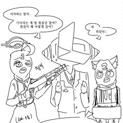 무슨 연장점검을 3시간씩 해!!!