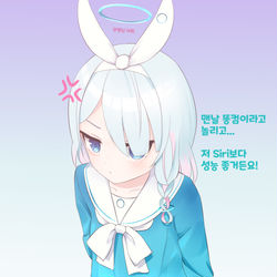 아로나 놀리기