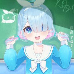 ツインテアロナちゃん