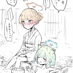 健全ブルアカまとめ４