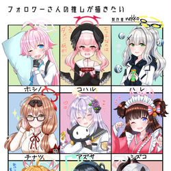 フォロワーさんの推しが描きたい