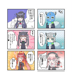 アドベントカレンダーその1