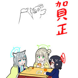 あけましておめでとうございます