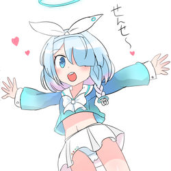 あろなちゃん