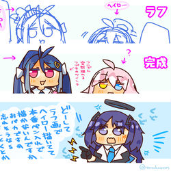 ユウカに叱られる