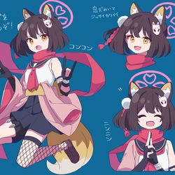 ブルアカまとめ３