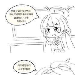 보충부 만화