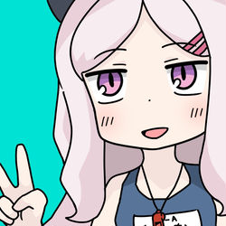 ヒナ