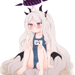 수히나