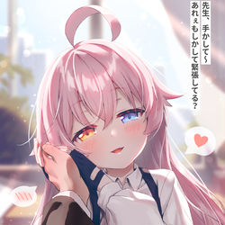 ホシノちゃん