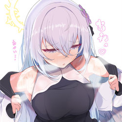 蒸しアズサ