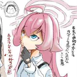 初期ホシノ