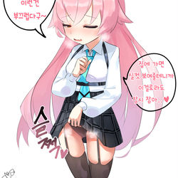 팬티보여주는 호시노