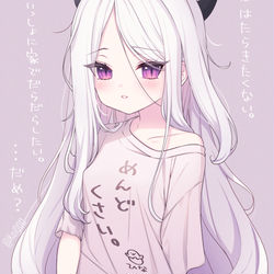 🐣…だめ？