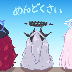 ブルーメンドーブ