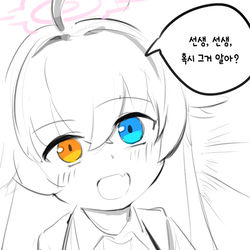 호시노의 짝짓기 교육