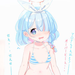 アロナちゃんオーバーヒート