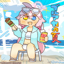 水着ホシノさん！