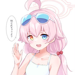 おじさんに構ってて良いの？
