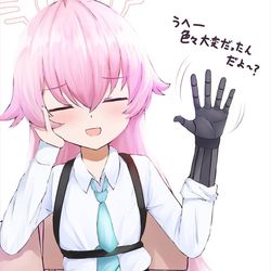隻腕ホシノ概念