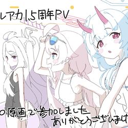 ブルアカ1.5周年記念ショートアニメーション