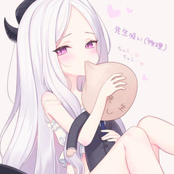 先生吸い（物理）するヒナちゃん