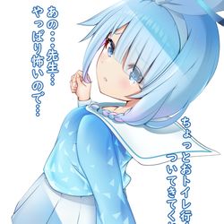 【ブルアカ】『アロナちゃんねる #35 撮影後にて…』