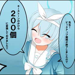 アロナ『先生！これは本当にあった怖い話なのですが…』