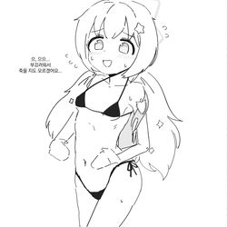 ビキニレイサ