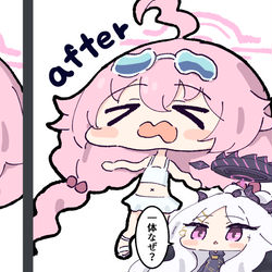 ホシノビフォーアフター