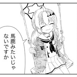 宇沢レイサ
