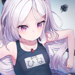 ヒナ
