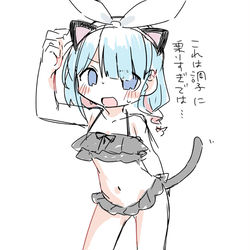 ねこ