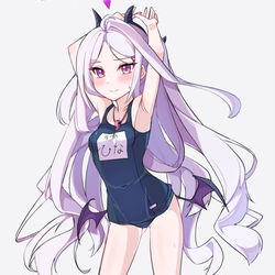 수히나