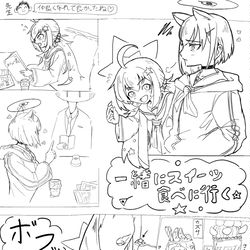 カズレイ