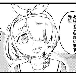 先生に異常状態が発生！！